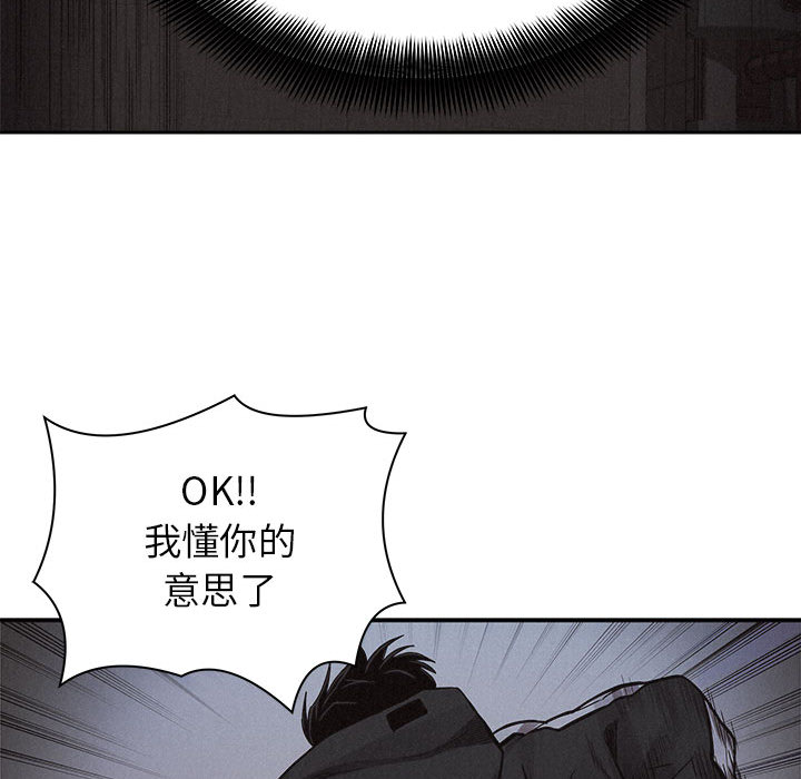 第37话 热血格斗56