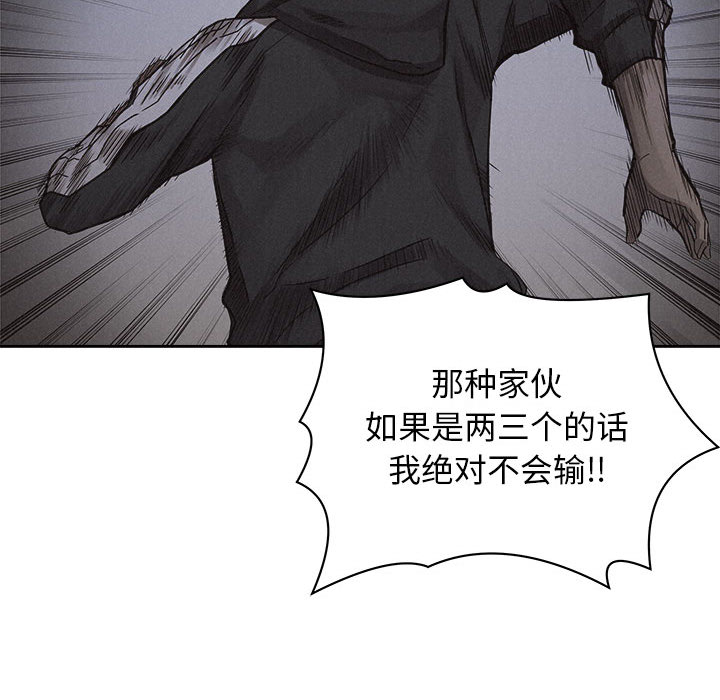 第37话 热血格斗57