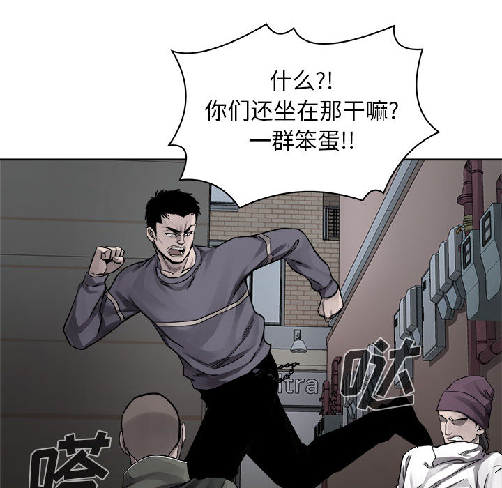 第37话 热血格斗58