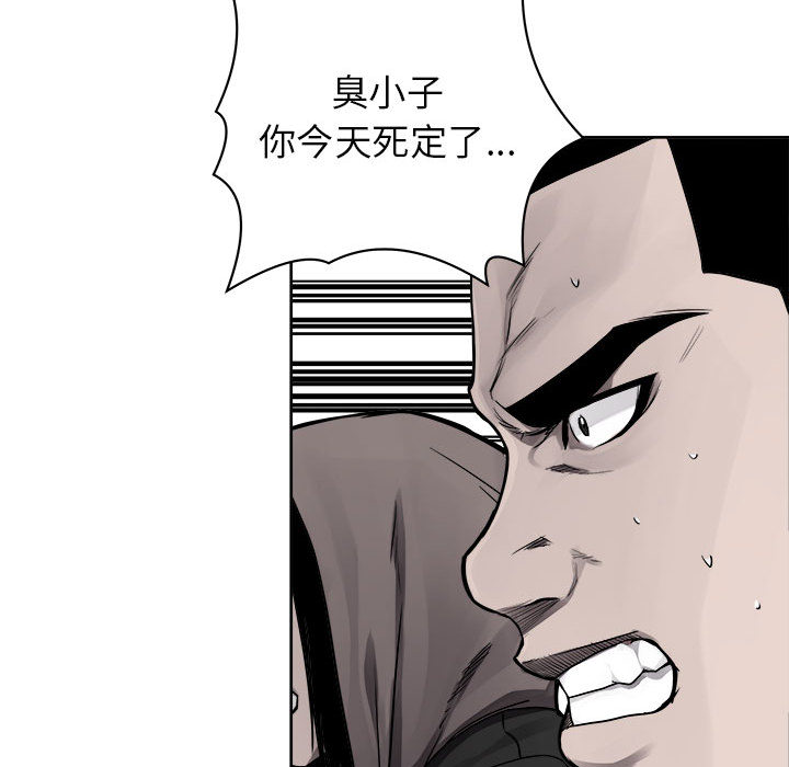 第37话 热血格斗64
