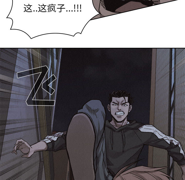 第38话 热血格斗12