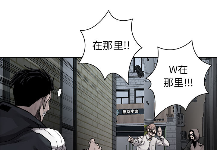 第38话 热血格斗2