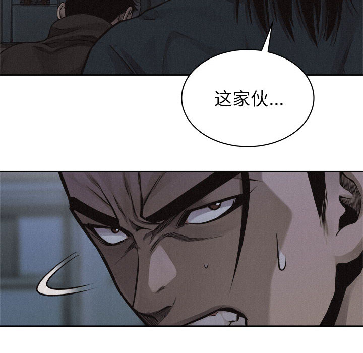 第38话 热血格斗28