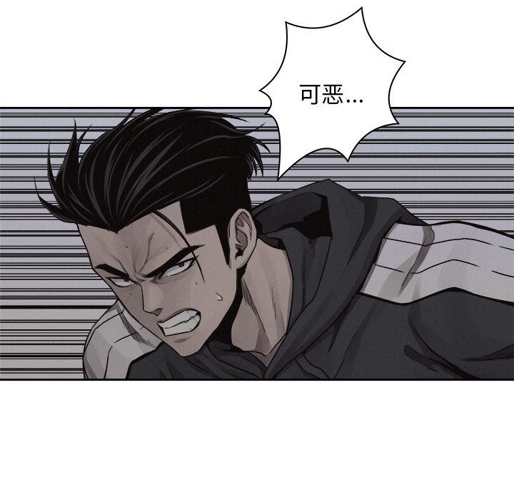 第38话 热血格斗33