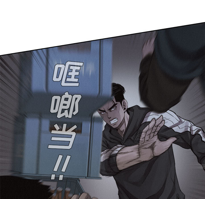 第38话 热血格斗35
