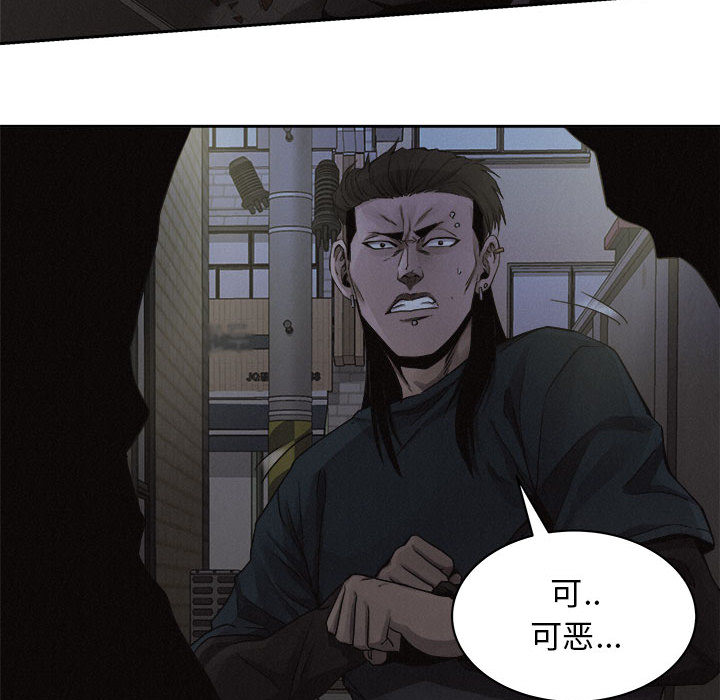 第38话 热血格斗40