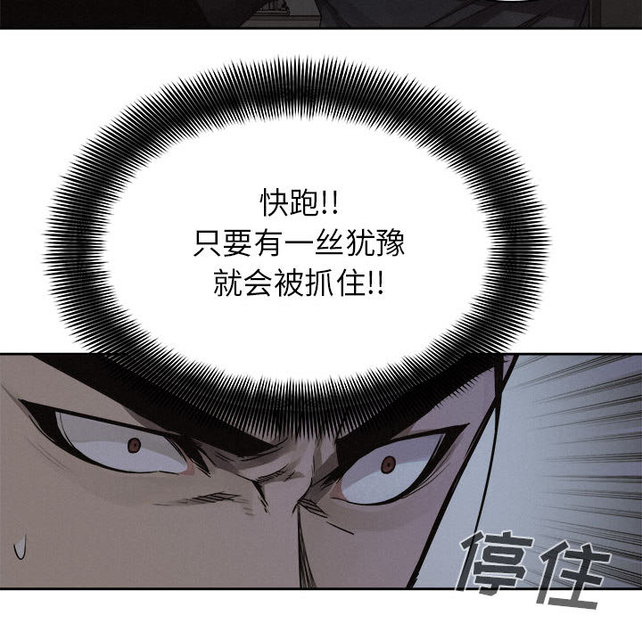 第38话 热血格斗41