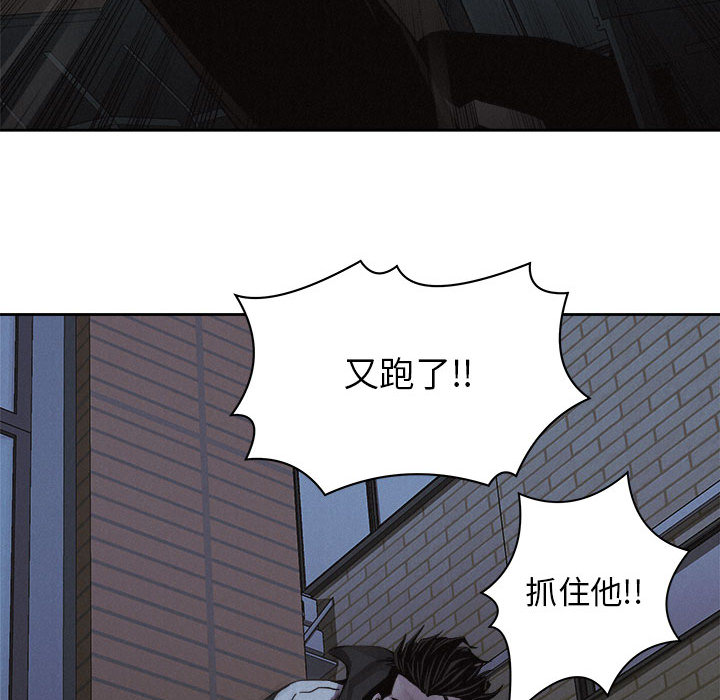 第38话 热血格斗44