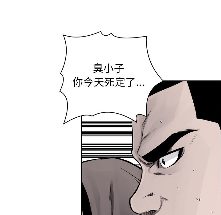 第38话 热血格斗5