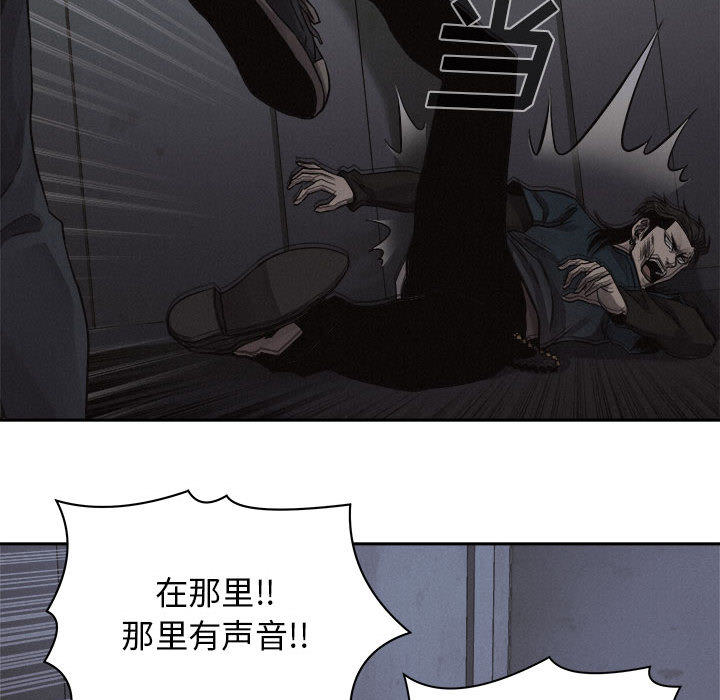 第38话 热血格斗54