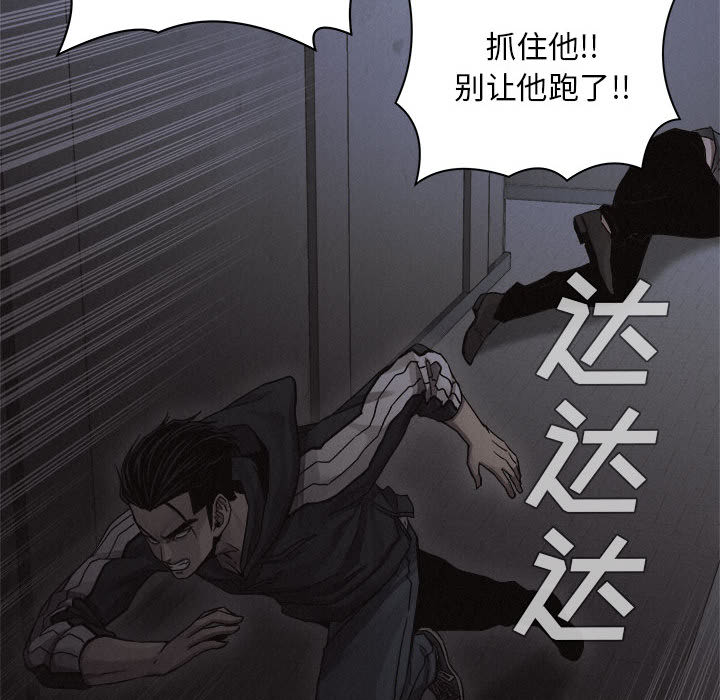 第38话 热血格斗55