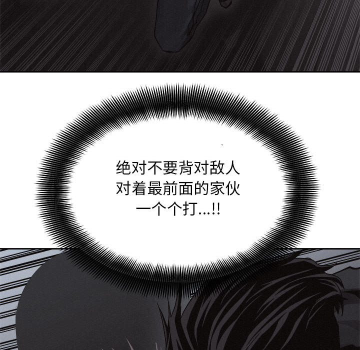 第38话 热血格斗56