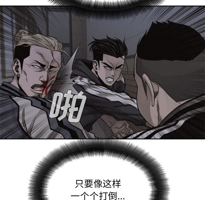 第38话 热血格斗58