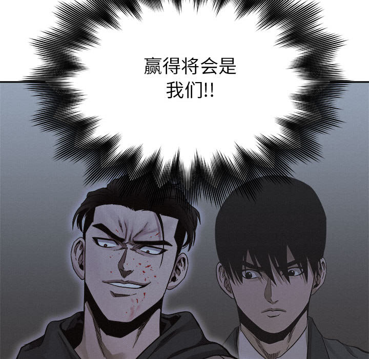 第38话 热血格斗62