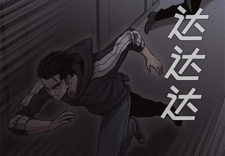 第39话 热血格斗1