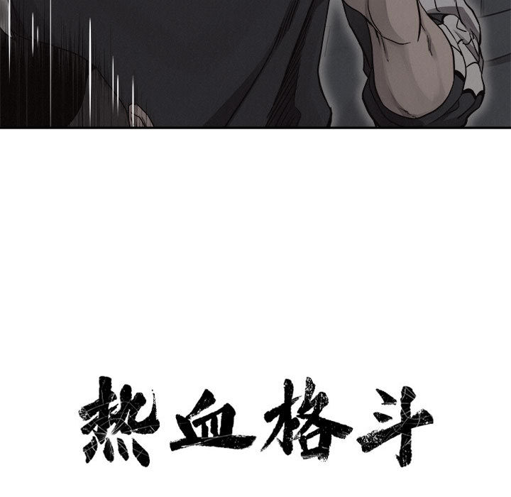 第39话 热血格斗10