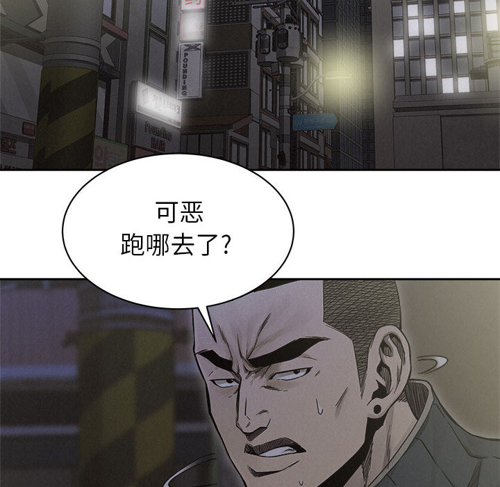 第39话 热血格斗12