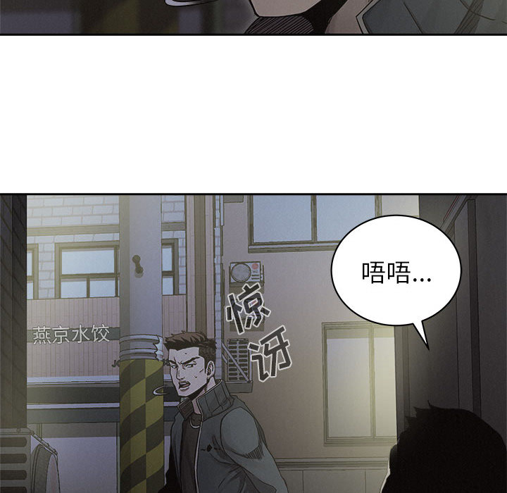 第39话 热血格斗13