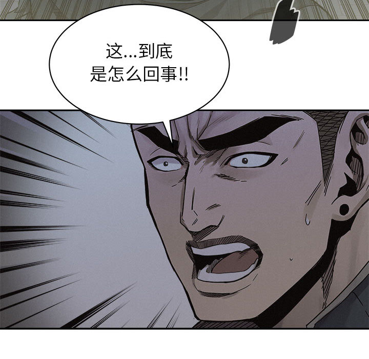 第39话 热血格斗16