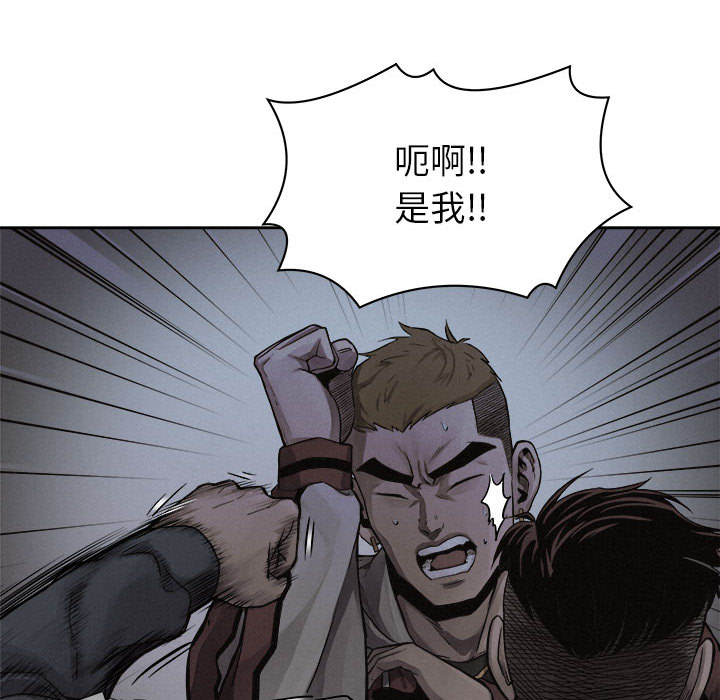 第39话 热血格斗19