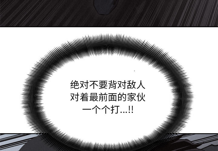 第39话 热血格斗2