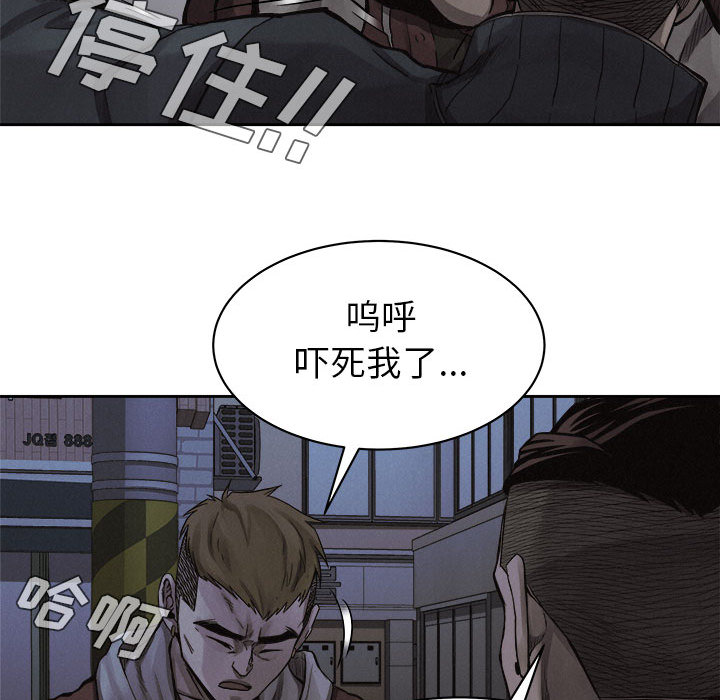 第39话 热血格斗20