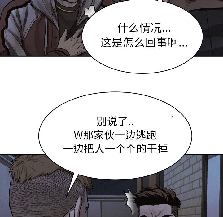 第39话 热血格斗21