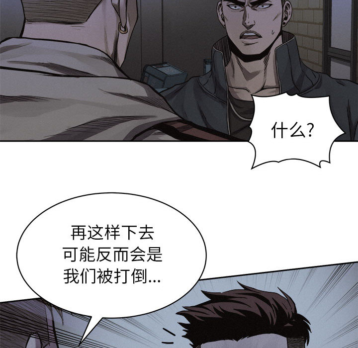 第39话 热血格斗22