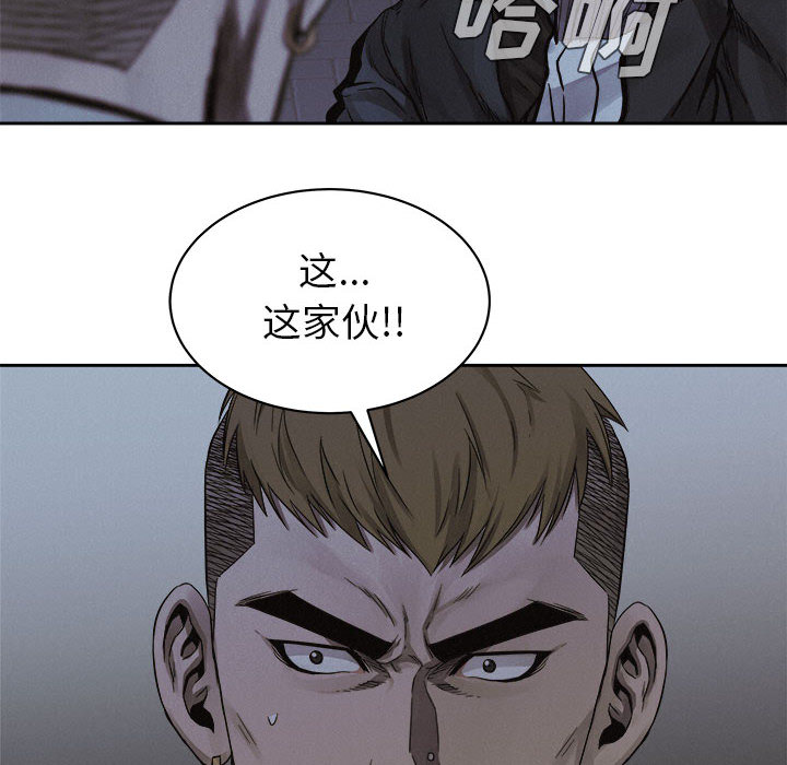 第39话 热血格斗28