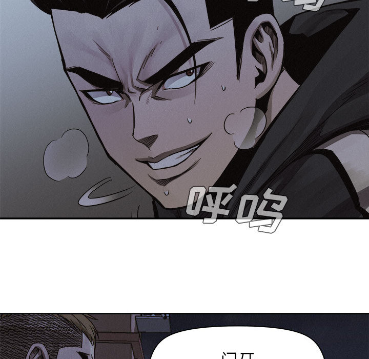 第39话 热血格斗31