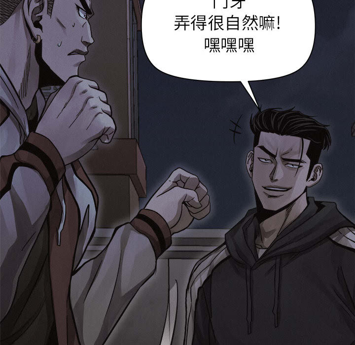 第39话 热血格斗32