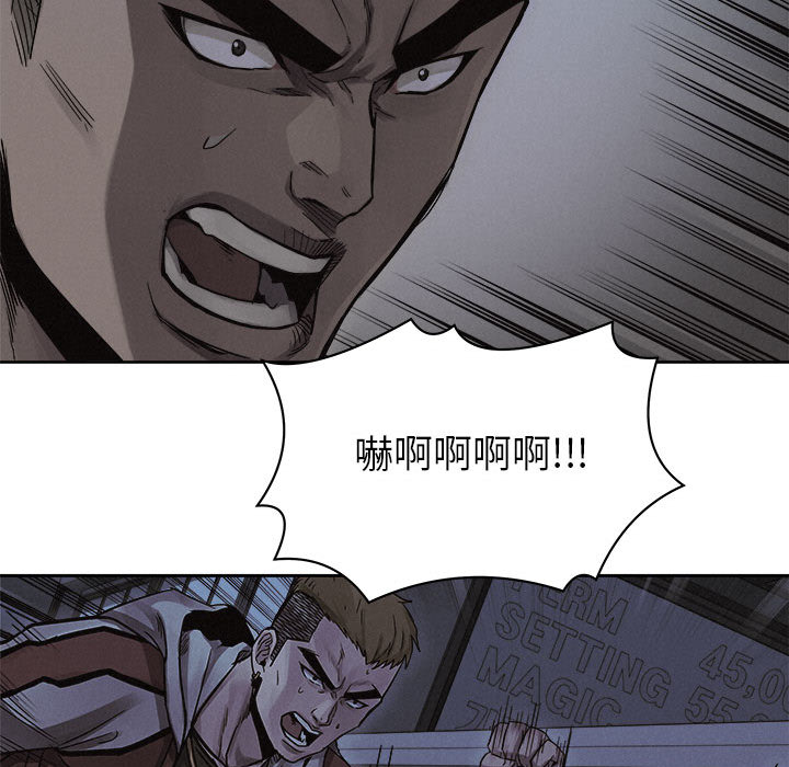 第39话 热血格斗34