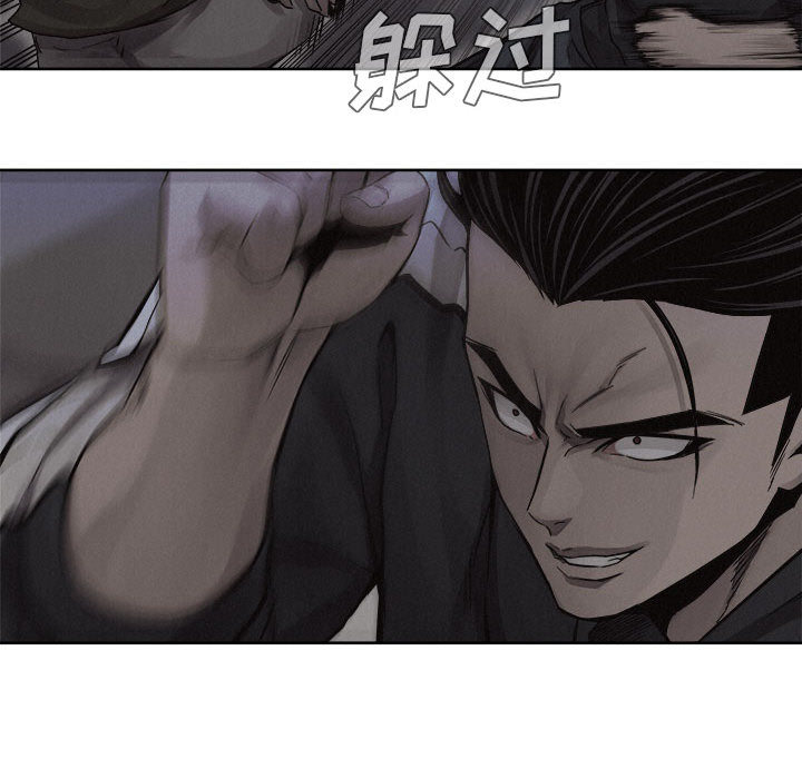 第39话 热血格斗37