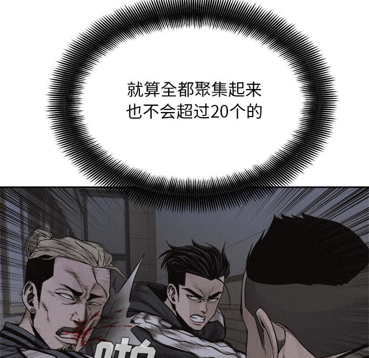 第39话 热血格斗4