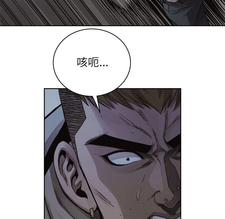 第39话 热血格斗42