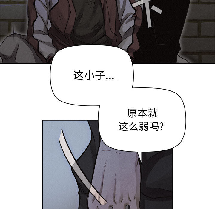 第39话 热血格斗44