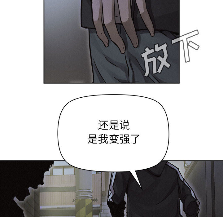 第39话 热血格斗45