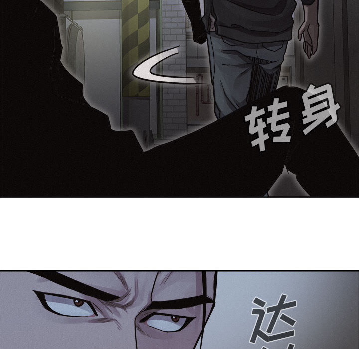 第39话 热血格斗46