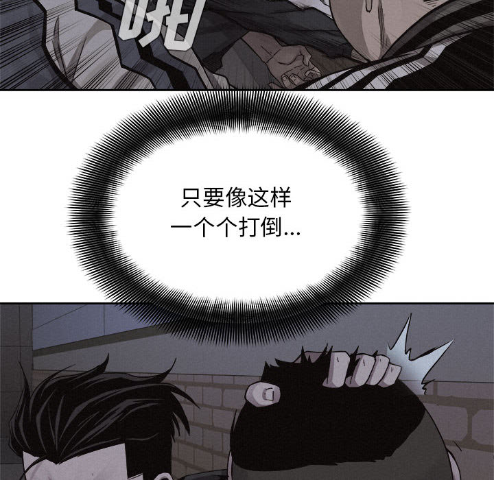 第39话 热血格斗5