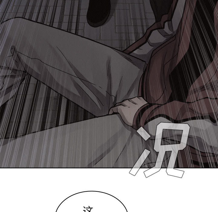第39话 热血格斗50