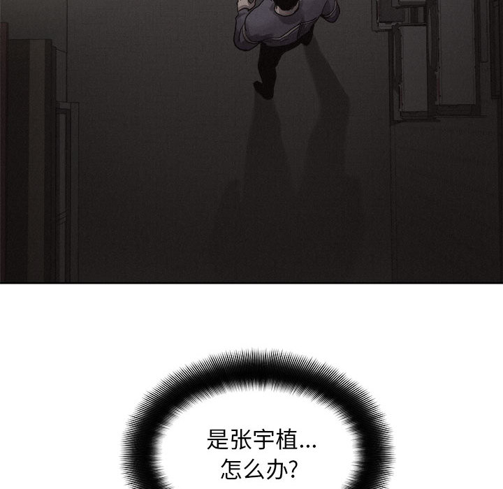 第39话 热血格斗54