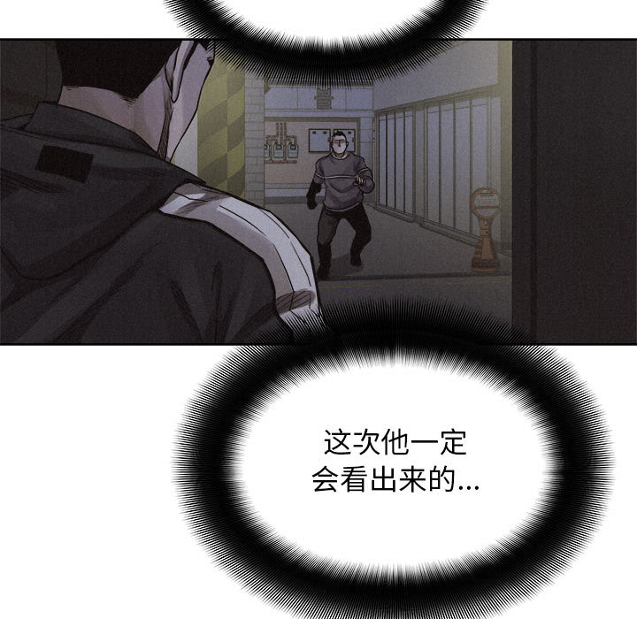 第39话 热血格斗55