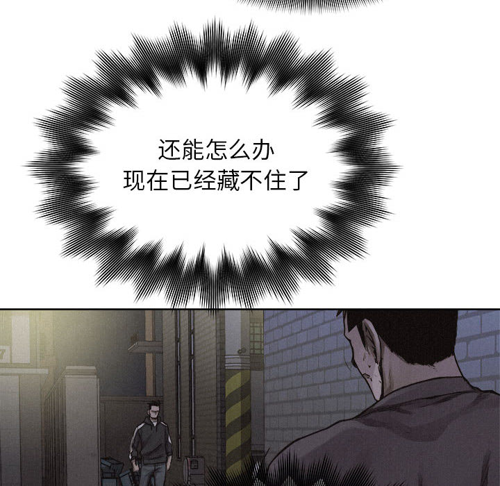 第39话 热血格斗56