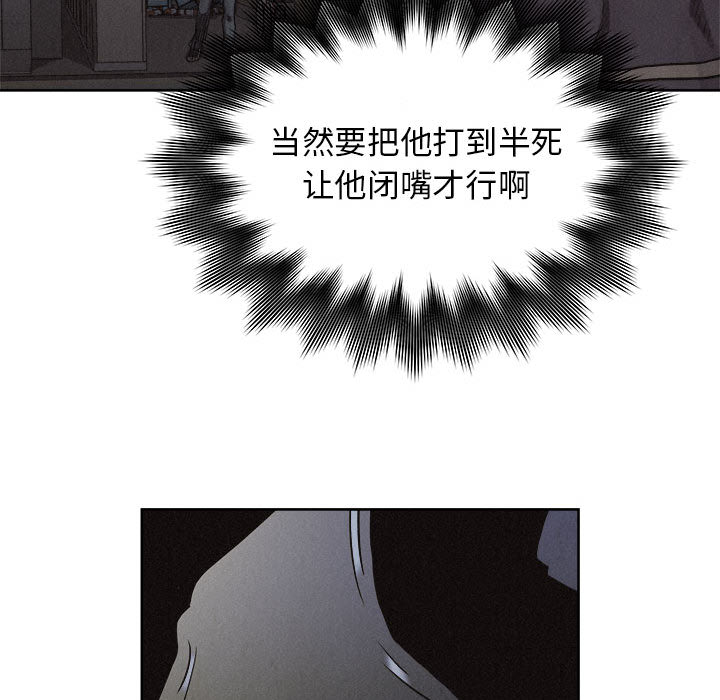 第39话 热血格斗57