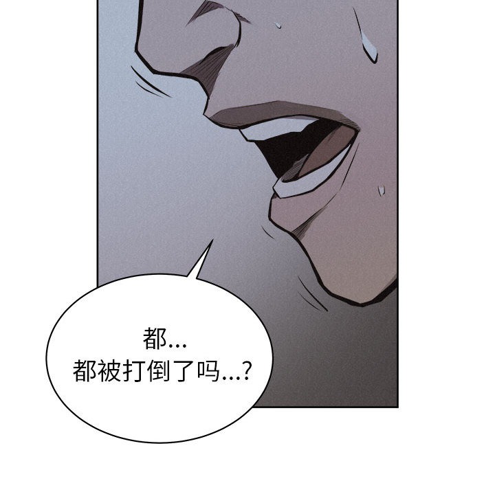 第39话 热血格斗59