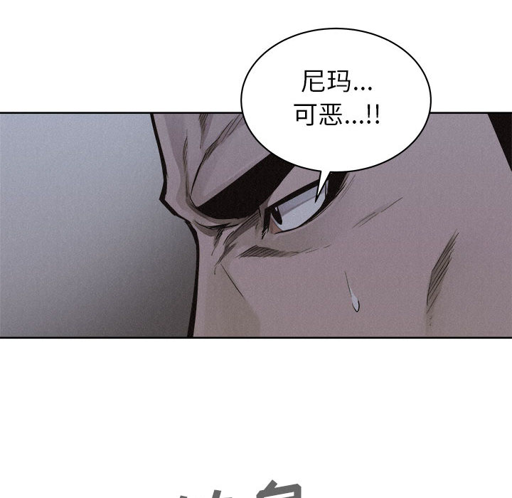 第39话 热血格斗60