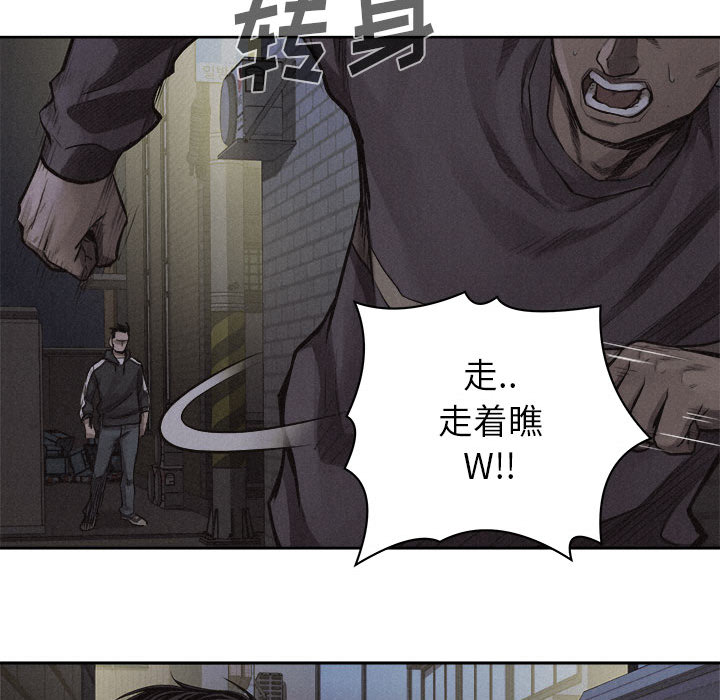 第39话 热血格斗61