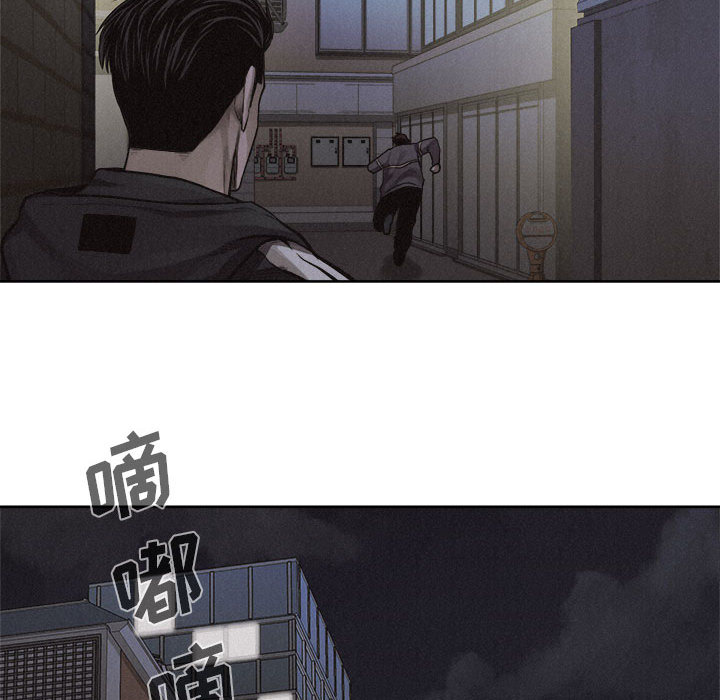 第39话 热血格斗62