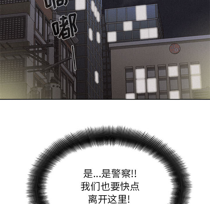 第39话 热血格斗63