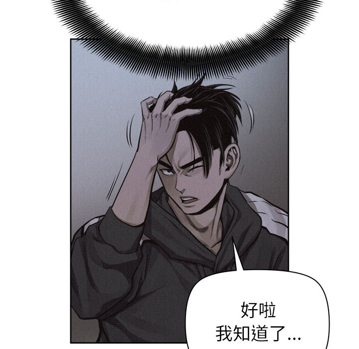 第39话 热血格斗64